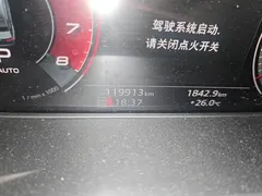 2020 Audi A4L 40 TFSI Fashion Dynamic — фото 13