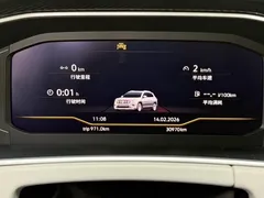 2023 Volkswagen Tayron 280TSI 2WD Luxury Plus Advanced, белый — фото 9