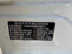 2022 Nissan Sylphy 1.6L XL CVT Enjoy, белый — фото 20