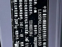 2025 Xpeng MONA M03 502 Long Range Max — фото 18