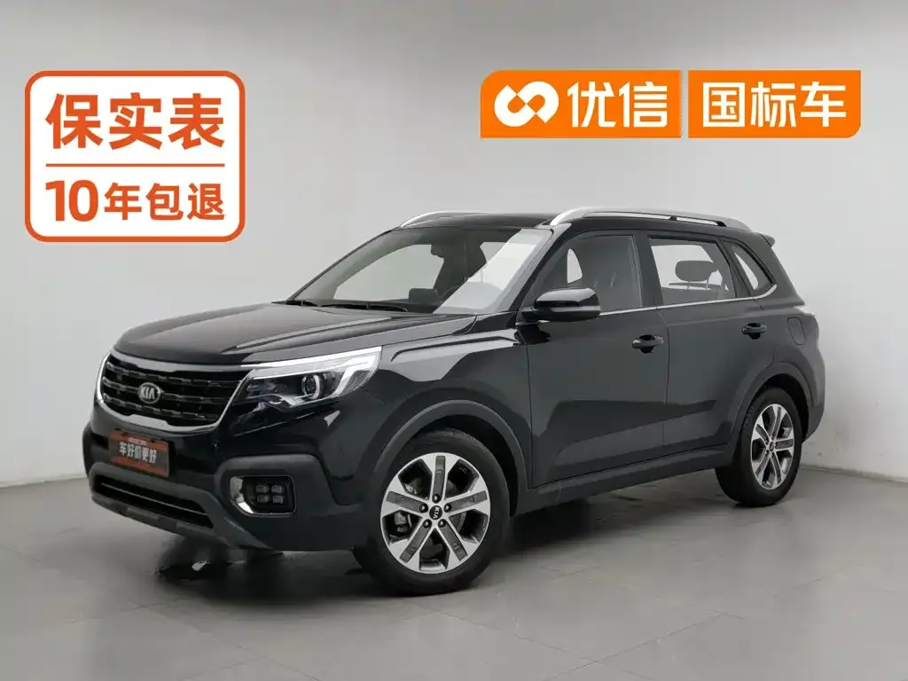 2019 Kia Sportage 1.4T DCT Luxury GLS
