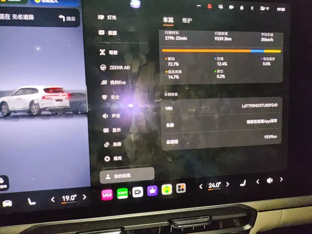 2026 Zeekr 8X Ultra 55kWh