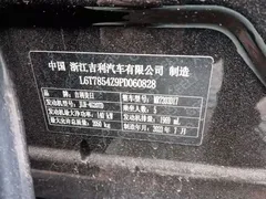 2023 Geely Preface 2.0TD Luxury, чёрный — фото 9