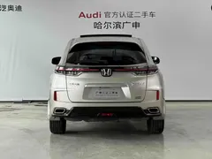 2020 Honda UR-V 240TURBO 2WD — фото 3