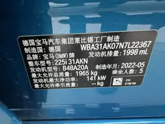2021 BMW 2 Series 225i Gran Coupe M Sport Night Package, синий — фото 40