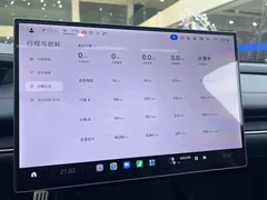 2024 Xiaomi SU7 4WD Max Founder — фото 23