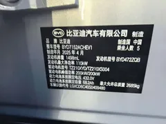 2025 BYD Han L PHEV 4WD LiDAR Flagship — фото 19