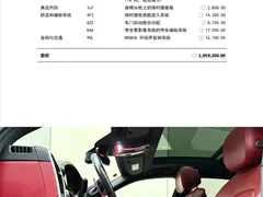 2019 Porsche Cayenne 3.0T, белый — фото 9
