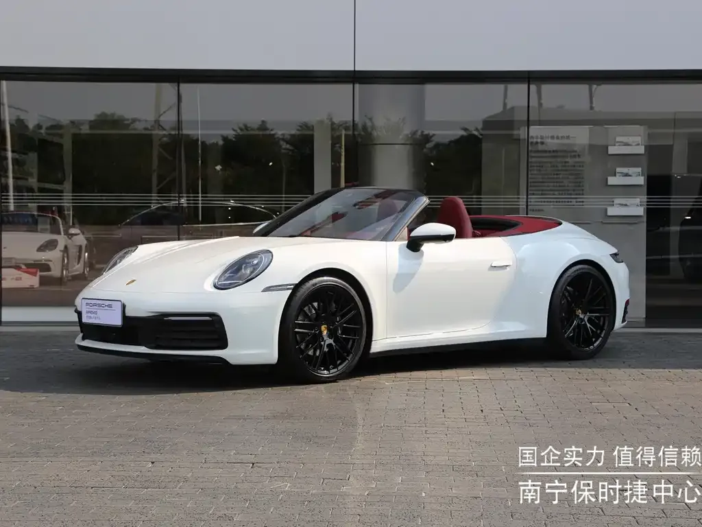 2020 Porsche 911 Carrera Cabriolet 3.0T