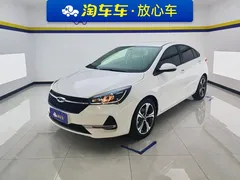 2019 Chery Arrizo 5 PRO 1.5L CVT Youth China VI, белый — фото 1