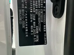 2023 Toyota Camry 2.0G Luxury, белый — фото 13