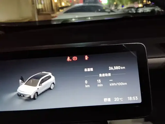2025 Leapmotor B10 510 Enjoy