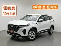 2021 Chery Tiggo 7 Pro 1.5T CVT Luxury, белый — фото 1
