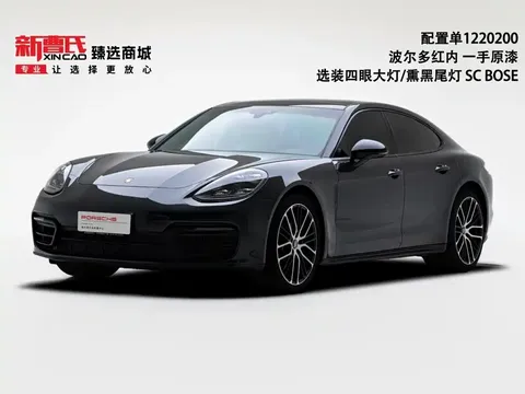 2021 Porsche Panamera 2.9T