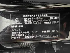 2021 Mercedes-Benz GLC 300 L 4MATIC Dynamic, чёрный — фото 28