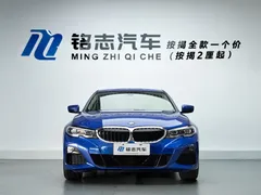 2021 BMW 3 Series 320Li M Sport Package, синий — фото 3
