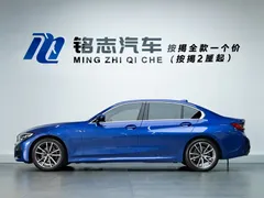 2021 BMW 3 Series 320Li M Sport Package, синий — фото 5