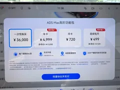 2026 Aito M7 EREV Ultra 4WD 5-seat 192-line Lidar — фото 17