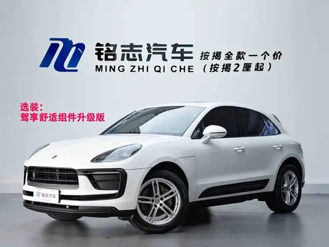 2023 Porsche Macan 2.0T