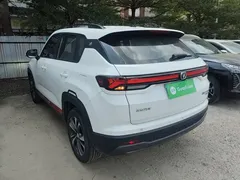 2023 Changan CS35 PLUS 1.4T DCT Luxury, белый — фото 5