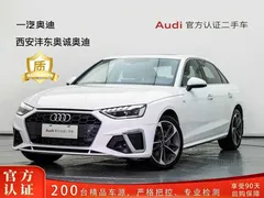 2023 Audi A4L 40 TFSI Fashion Dynamic, белый — фото 1