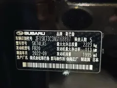 2022 Subaru Forester 2.0i AWD Luxury, чёрный — фото 15