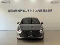 2024 BYD Qin PLUS Honor DM-i PHEV 55km Leading — фото 2