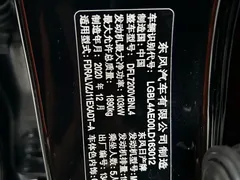 2021 Nissan Qashqai 2.0L CVT, чёрный — фото 8