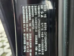 2025 Hongqi H5 PHEV 130, чёрный — фото 16