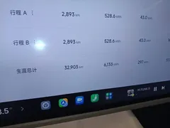 2024 Xiaomi SU7 4WD Long Range Advanced ADAS Max — фото 12
