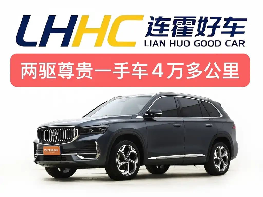 2021 Geely Monjaro 2.0TD DCT EVO 2WD Premium