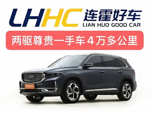 2021 Geely Monjaro 2.0TD DCT EVO 2WD Premium