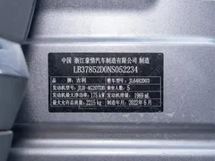 2021 Geely Monjaro 2.0TD High Power AT 4WD Flagship — фото 2