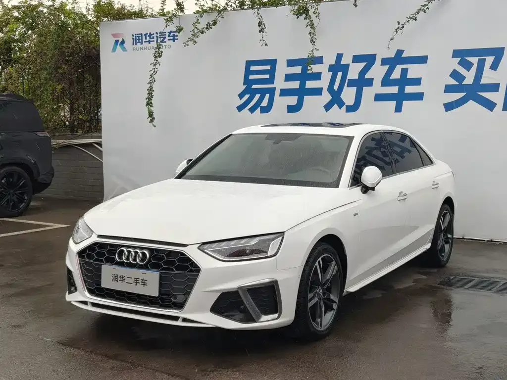 2020 Audi A4L 40 TFSI Luxury Dynamic