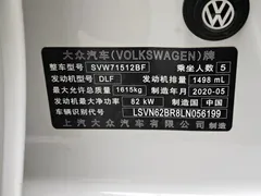 2019 Volkswagen Santana 1.5L AT Comfort, белый — фото 12