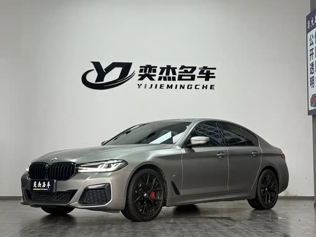 2020 BMW 5 Series 540i Fashion M Sport Package