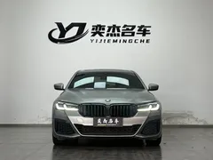 2020 BMW 5 Series 540i Fashion M Sport Package — фото 2