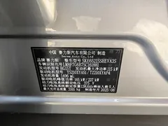 2025 Aito M8 EREV Max+ 53.4kWh 5-Seat 192-Line LiDAR — фото 16