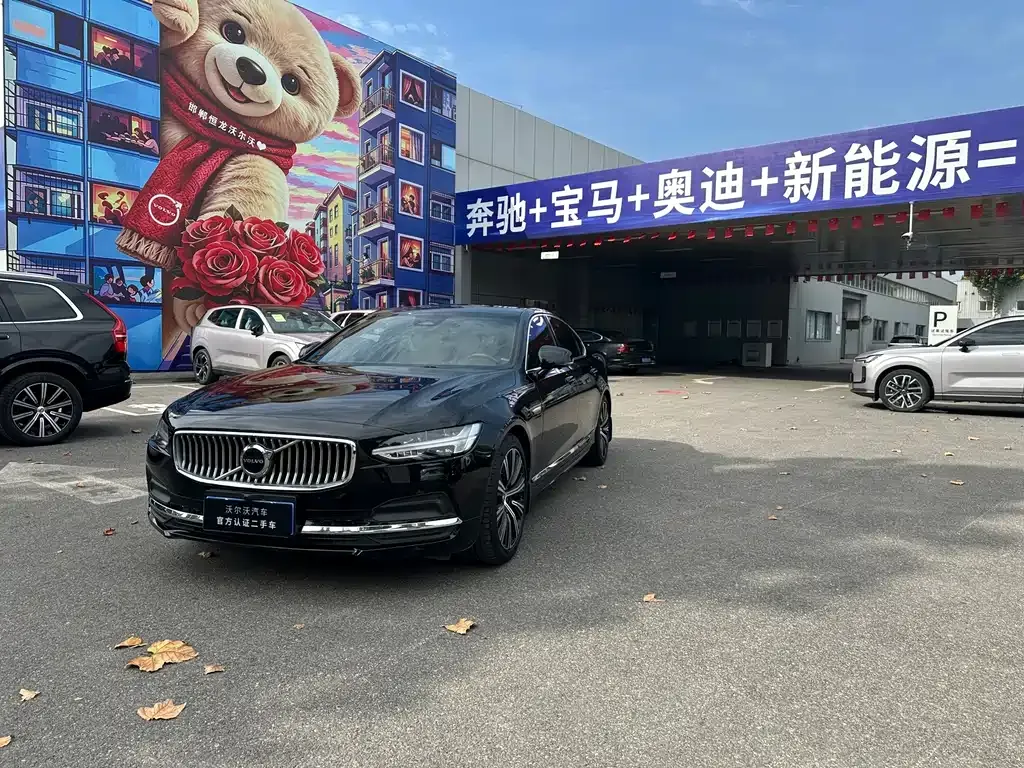 2023 Volvo S90
