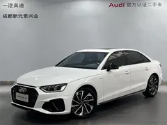 2023 Audi A4L 40 TFSI Luxury Dynamic, белый — фото 1