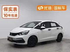 2023 Honda Fit 1.5L CVT, белый — фото 1