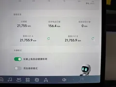 2024 Xpeng P7+ Long Range Max — фото 22