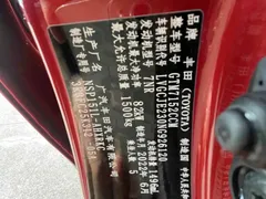 2022 Toyota Yaris L Zhixuan X 1.5L CVT Leading Plus — фото 12