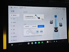 2025 Xiaomi YU7 RWD Long Range — фото 14