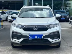 2021 Honda XR-V 1.5L CVT Comfort, белый — фото 2