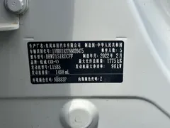 2021 Honda XR-V 1.5L CVT Comfort, белый — фото 7