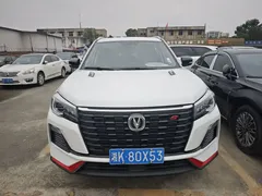 2023 Changan CS75 1.5T DCT Premium, белый — фото 2