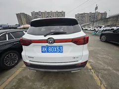 2023 Changan CS75 1.5T DCT Premium, белый — фото 9