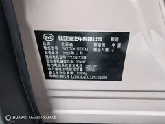 2023 BYD Seagull Flying — фото 11