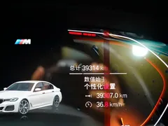 2022 BMW 5 Series 525Li M Sport Package, белый — фото 8